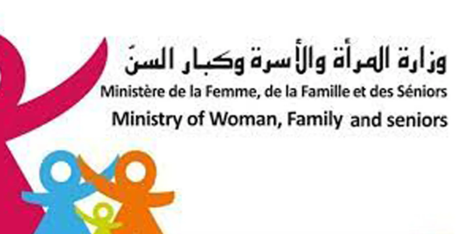 TUNISIA, AL VIA LE REGISTRAZIONI PER LA PIATTAFORMA NAZIONALE DEI PRODOTTI FEMMINILI